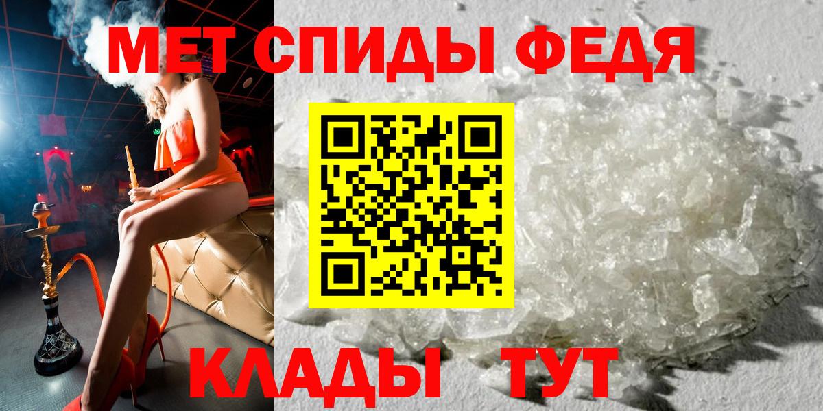 АМФ 97%  Вход с VPN  дарк нет как зайти  Богородицк  АМФ 
