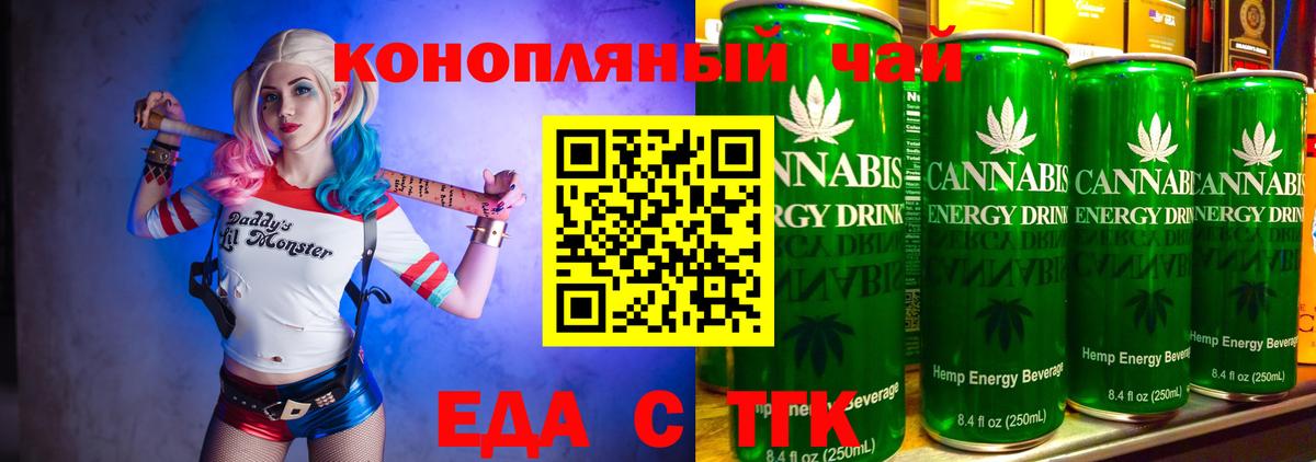 Canna-Cookies марихуана  Вход с VPN  Богородицк 