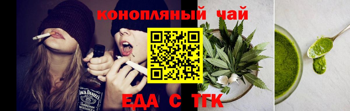 Богородицк  Кокаин  Меф МЯУ МЯУ кристаллы  Вход с VPN  ГАШ 