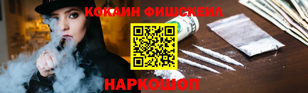 КОКАИН Перу Богородицк