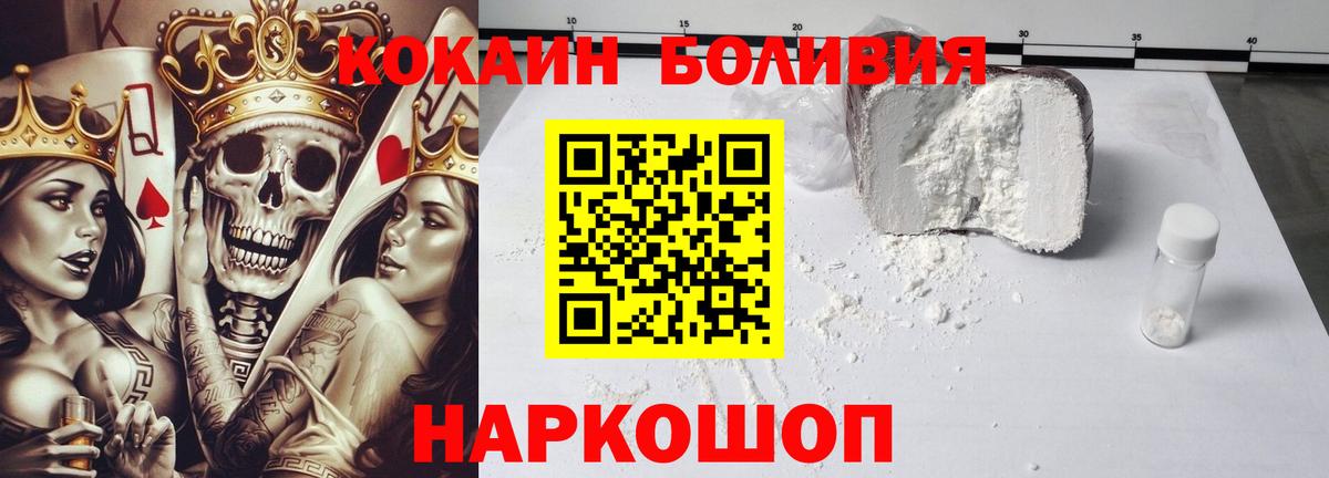 Богородицк  Кокаин Columbia  Вход с VPN 