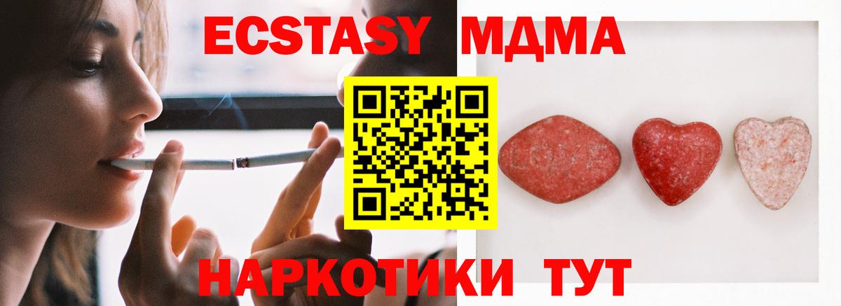 Богородицк  Экстази  Вход с VPN  ЭКСТАЗИ круглые  Ecstasy louis Vuitton 
