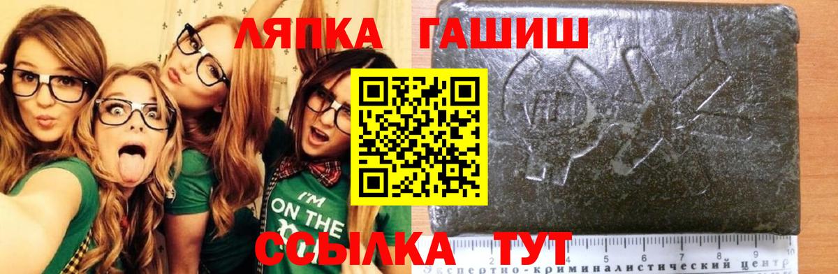 Богородицк  ГАШ Ice-O-Lator  ГАШ убойный  Вход с VPN 