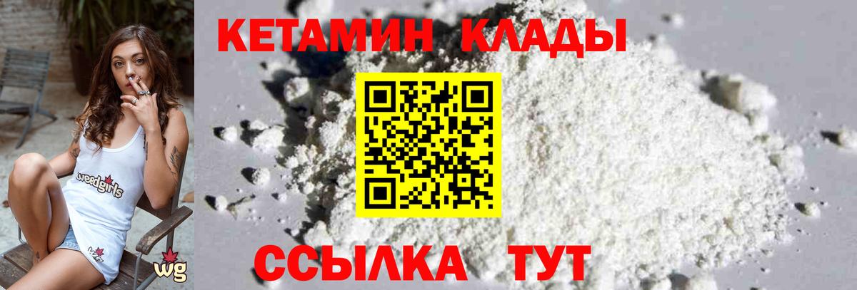 Богородицк  KRAKEN ONION  Вход с VPN  КЕТАМИН VHQ 