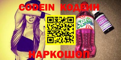 альфа пвп VHQ Апрелевка