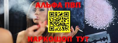 шишки Апшеронск