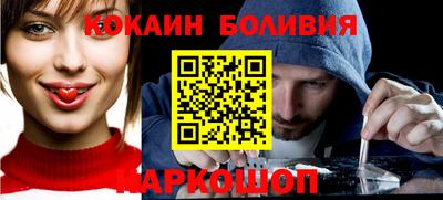 шишки Апшеронск