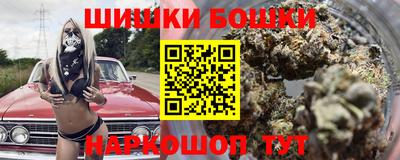 шишки Апшеронск