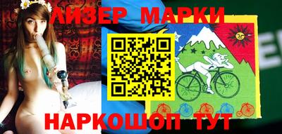 шишки Апшеронск
