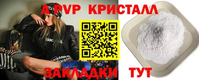 шишки Апшеронск
