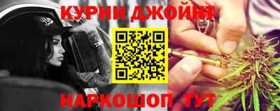 шишки Апшеронск