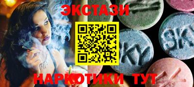 ГАЛЛЮЦИНОГЕННЫЕ ГРИБЫ Аргун