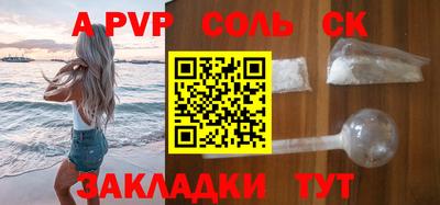 шишки Апшеронск