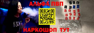 шишки Апшеронск