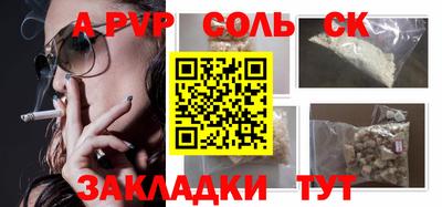 шишки Апшеронск