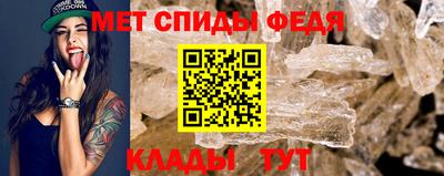 альфа пвп VHQ Апрелевка
