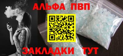 шишки Апшеронск