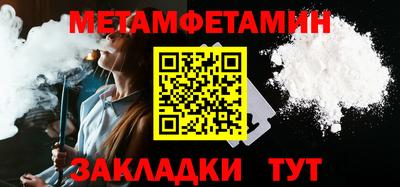 альфа пвп VHQ Апрелевка