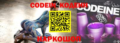 шишки Апшеронск