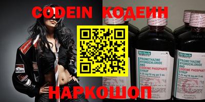 альфа пвп VHQ Апрелевка