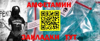 шишки Апшеронск