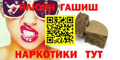 альфа пвп VHQ Апрелевка