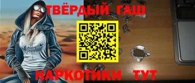 альфа пвп VHQ Апрелевка