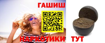 альфа пвп VHQ Апрелевка