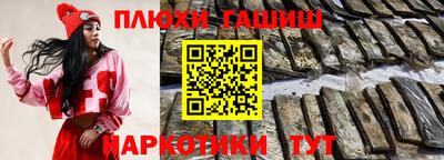 шишки Апшеронск