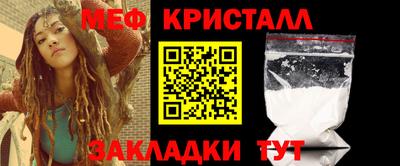 синтетический гашиш Гагарин