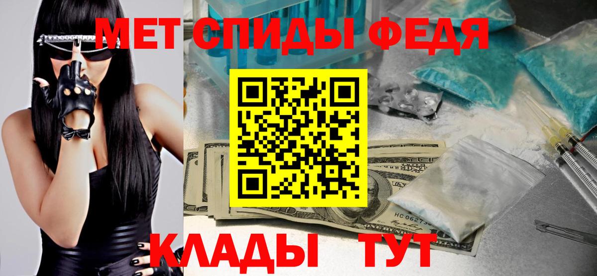 Первитин витя Богородицк