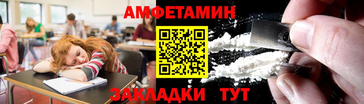 Первитин Methamphetamine  Вход с VPN  Богородицк 