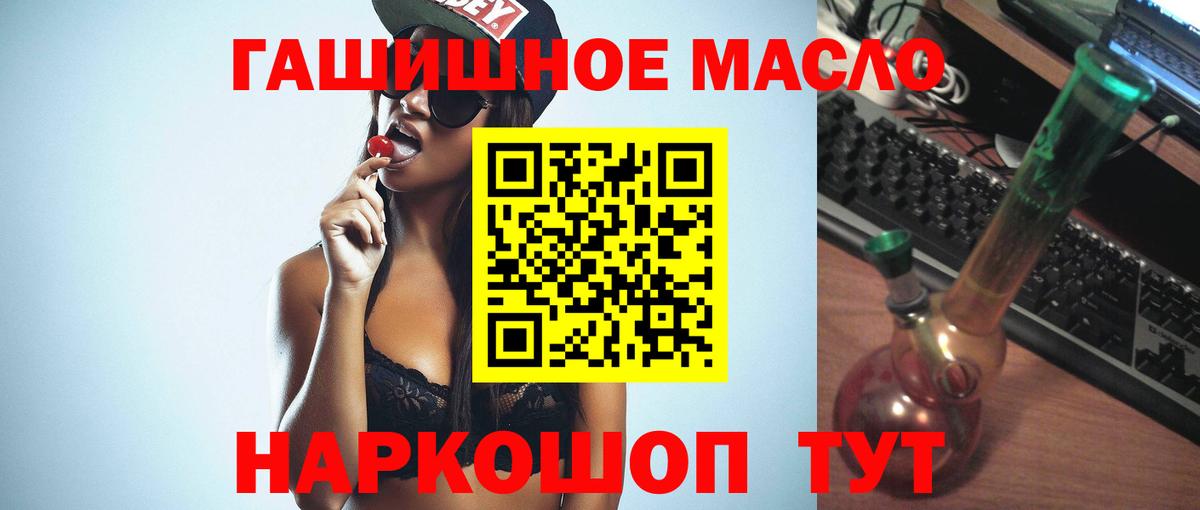 ТГК жижа Богородицк