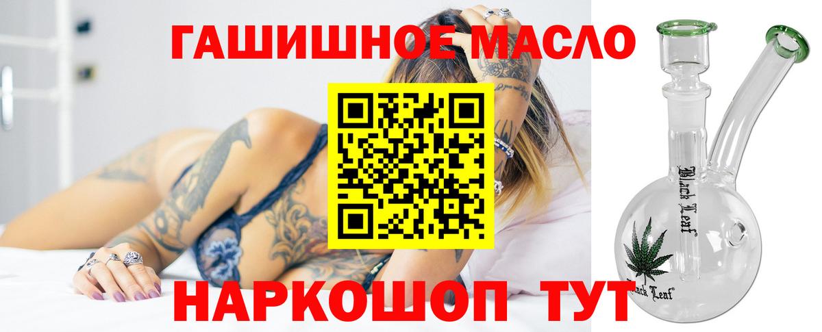 ТГК вейп с тгк  Вход с VPN  Богородицк 